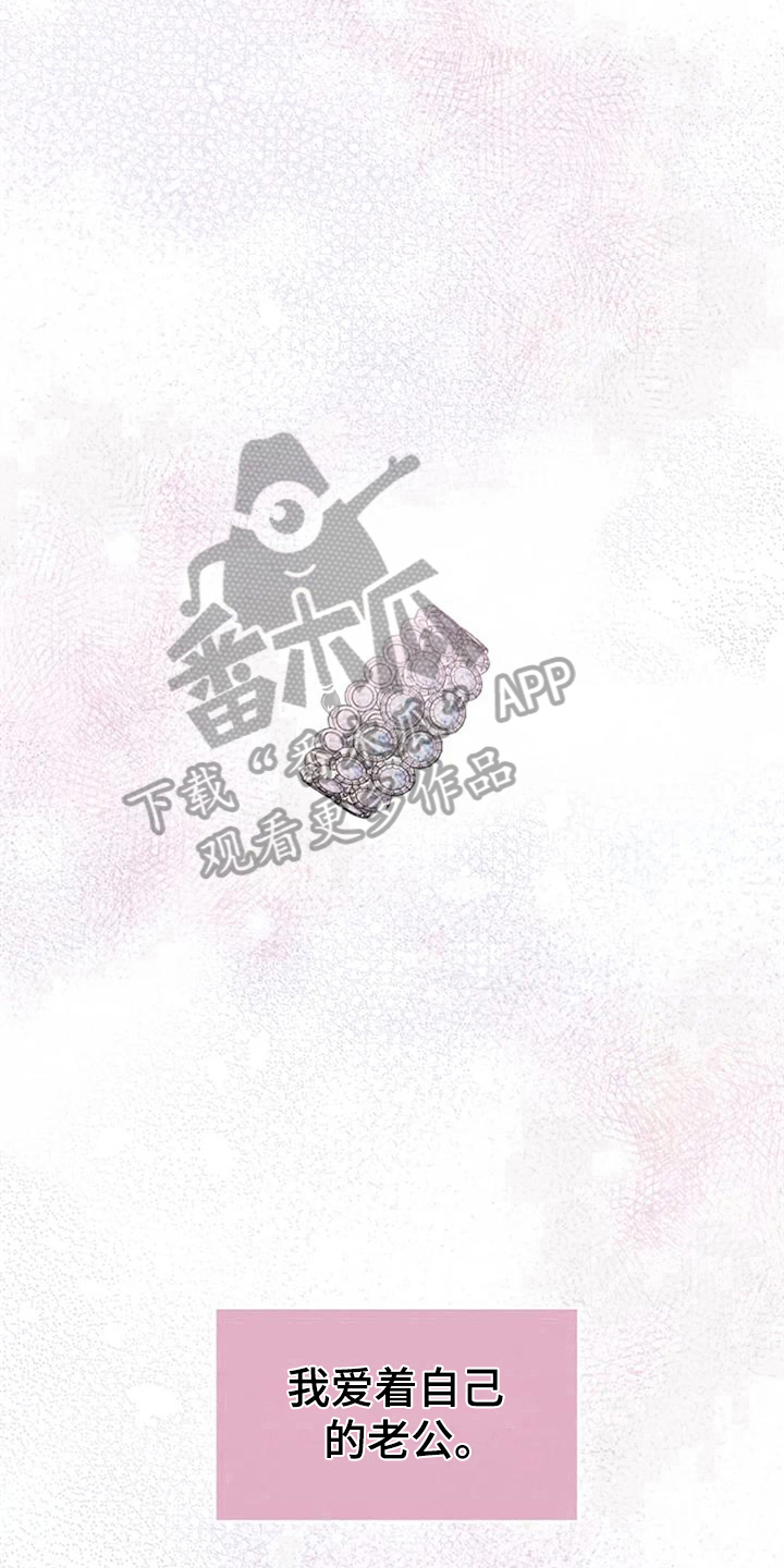第19章：机会12