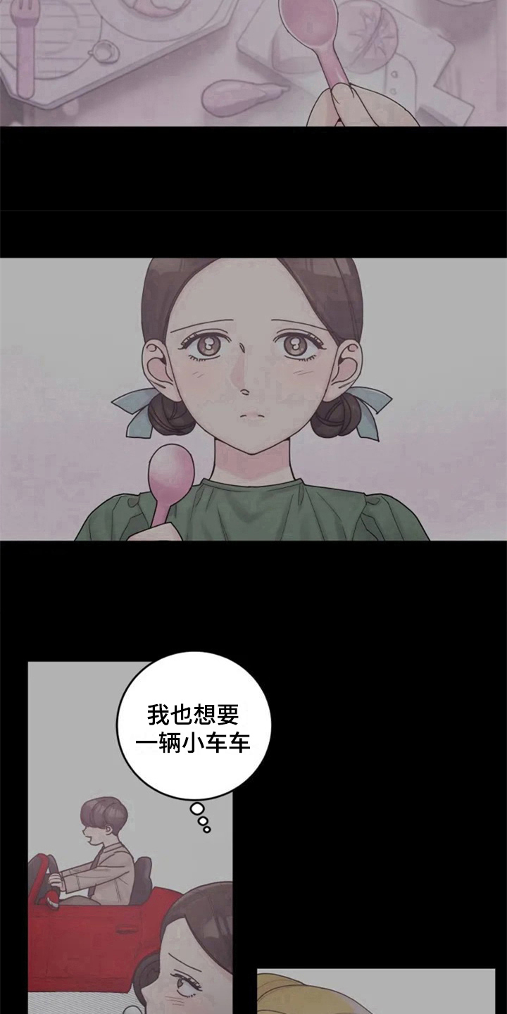 第2章：讨厌10