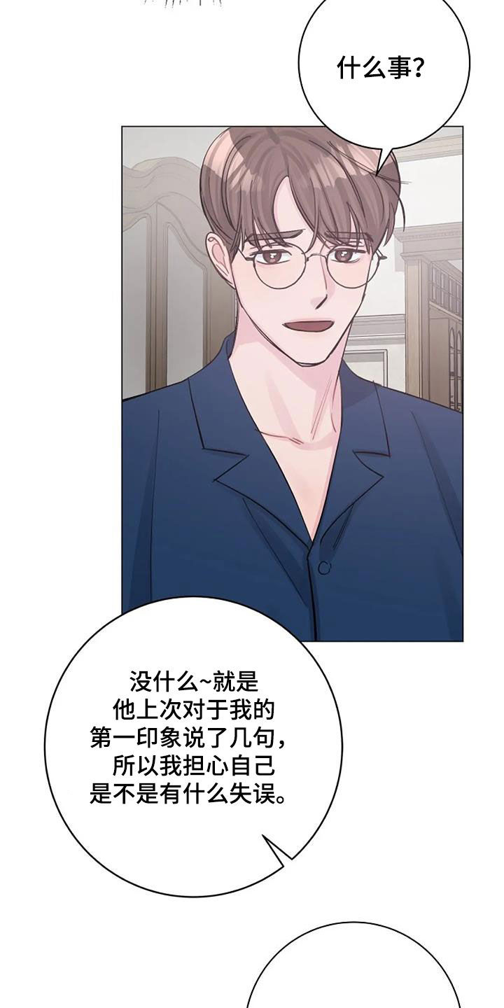 第77章：隐瞒11