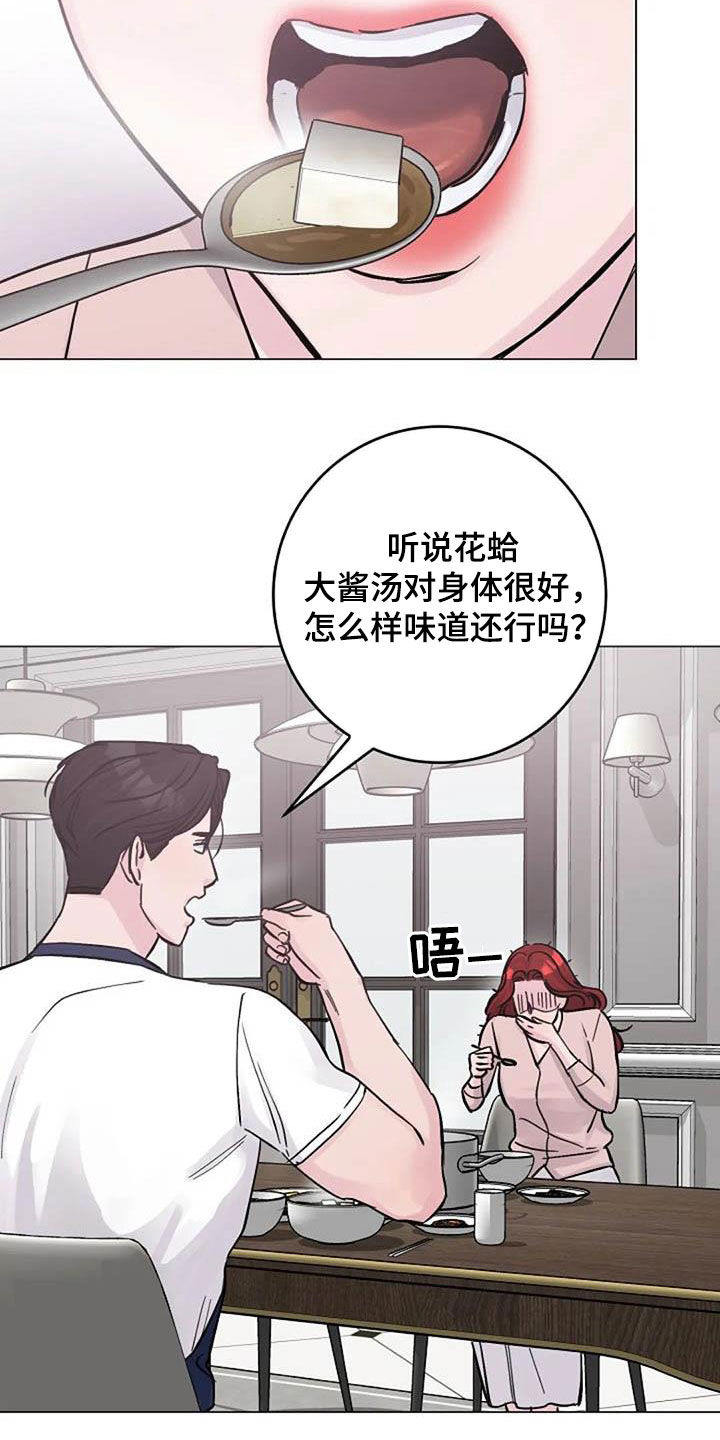 第68章：早餐19