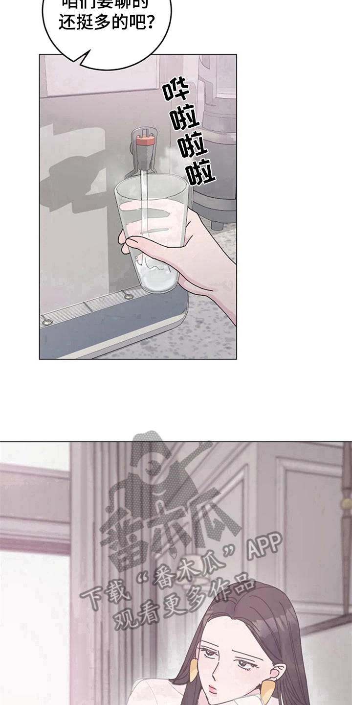 第20章：找上门17