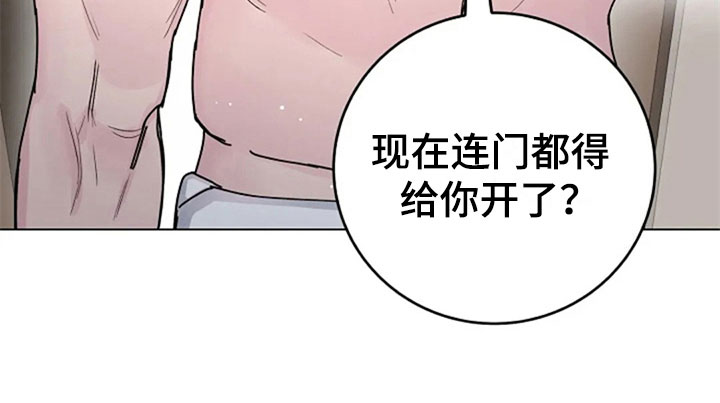 第27章：醉酒18