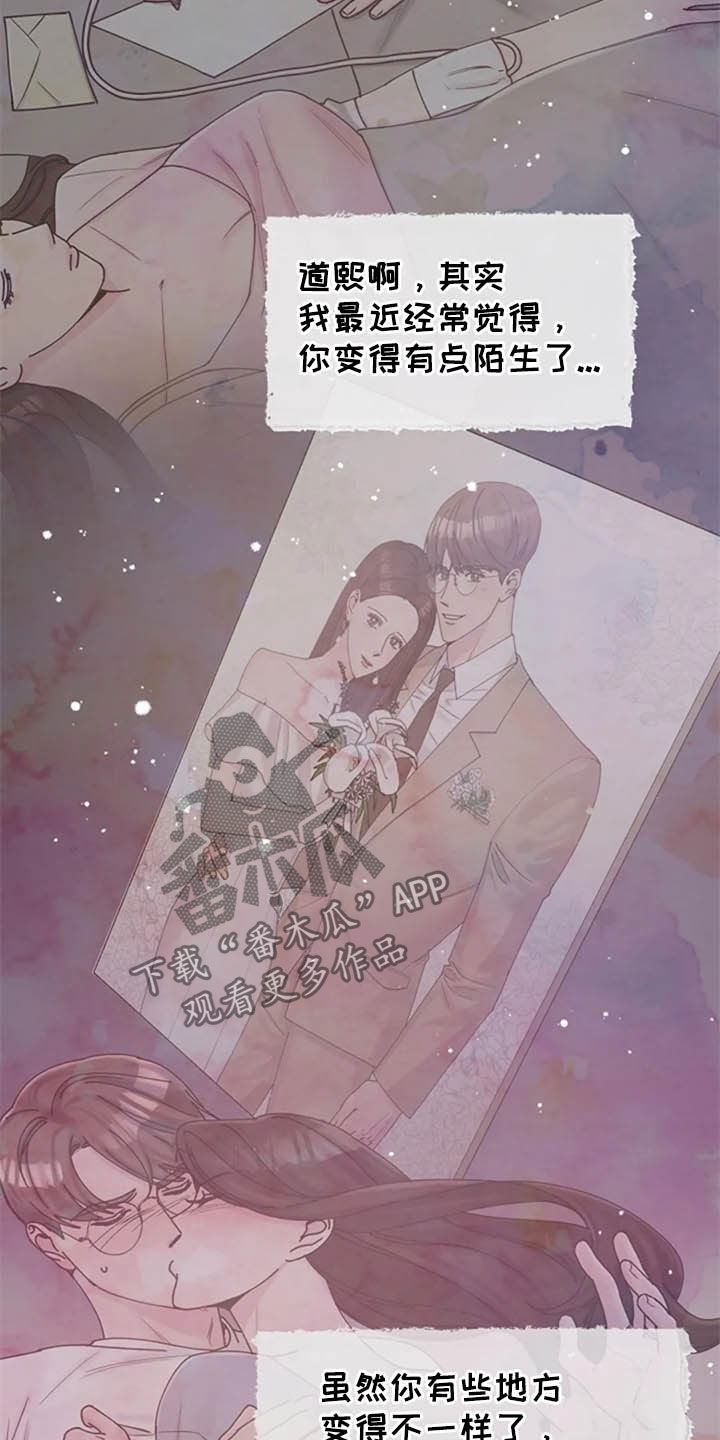 第44章：写信19
