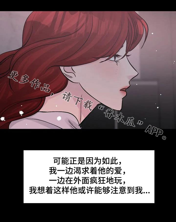 第76章：好景不长29