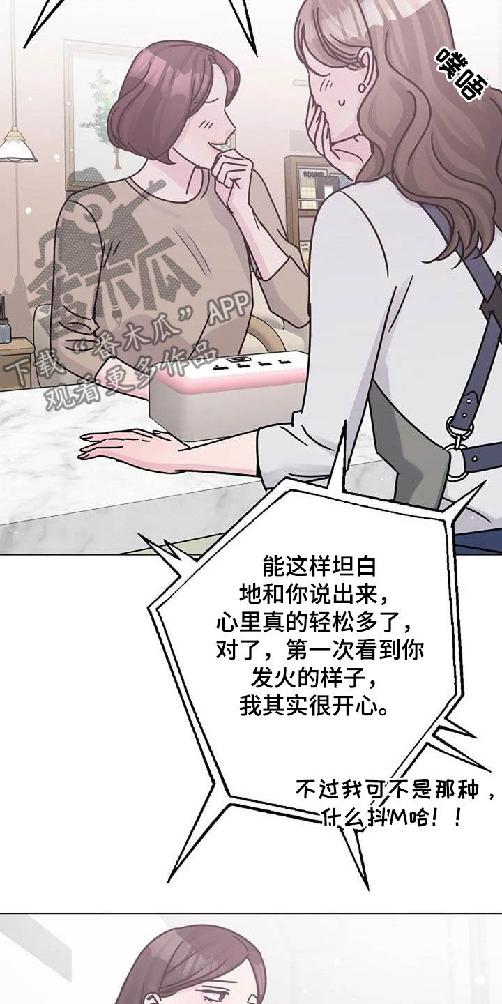 第88章：电话24