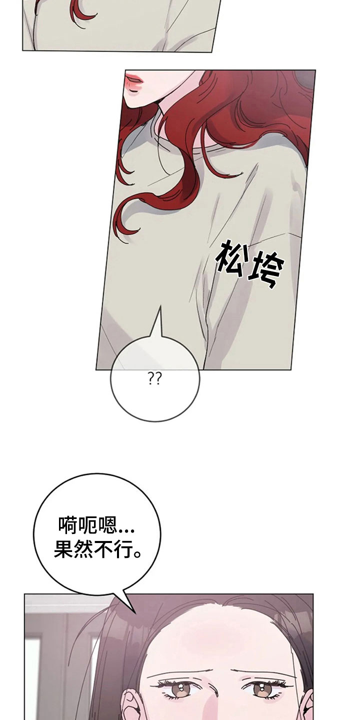 第23章：购物12