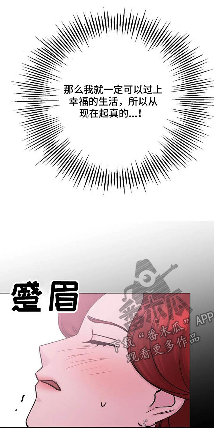 第81章：芥蒂25