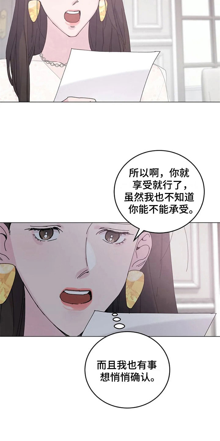 第23章：购物9