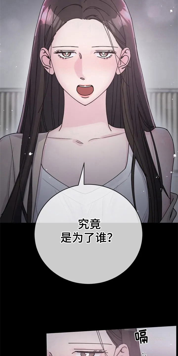 第1章：人生之风12
