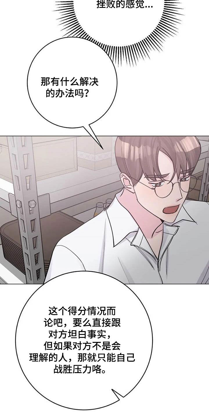 第78章：请教16