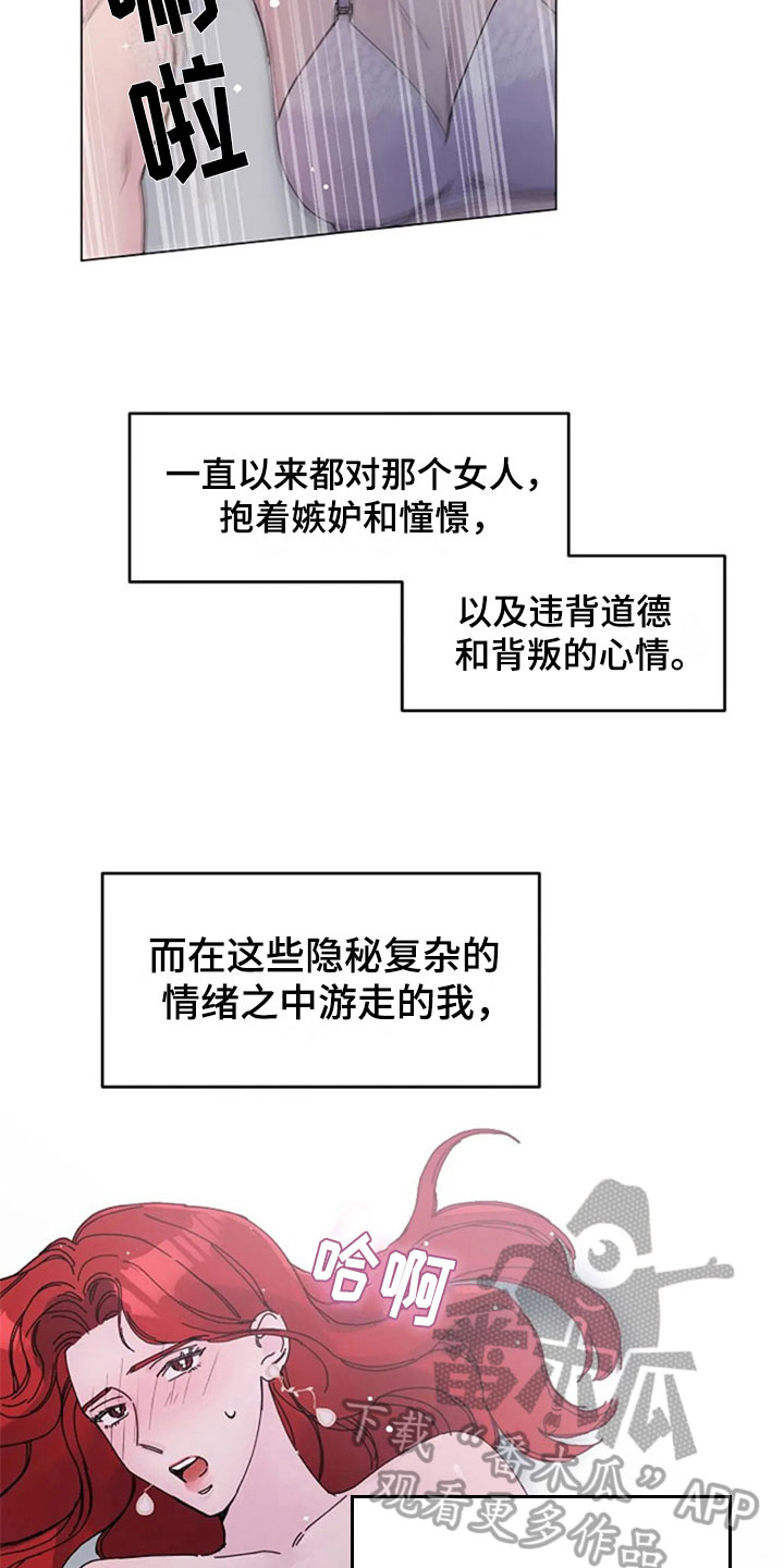 第28章：主动15