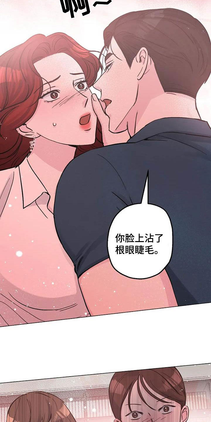 第67章：来气21