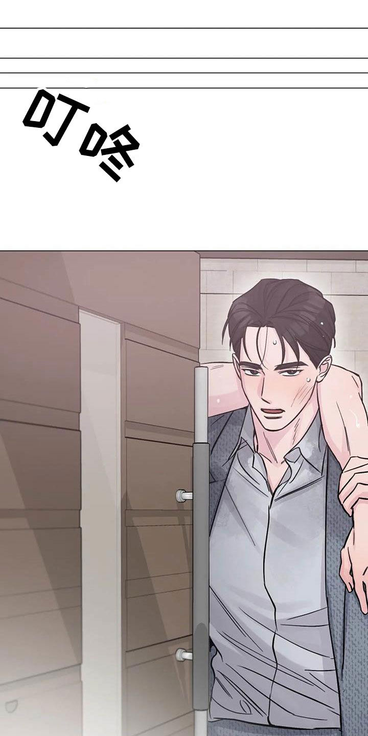 第73章：挽留18