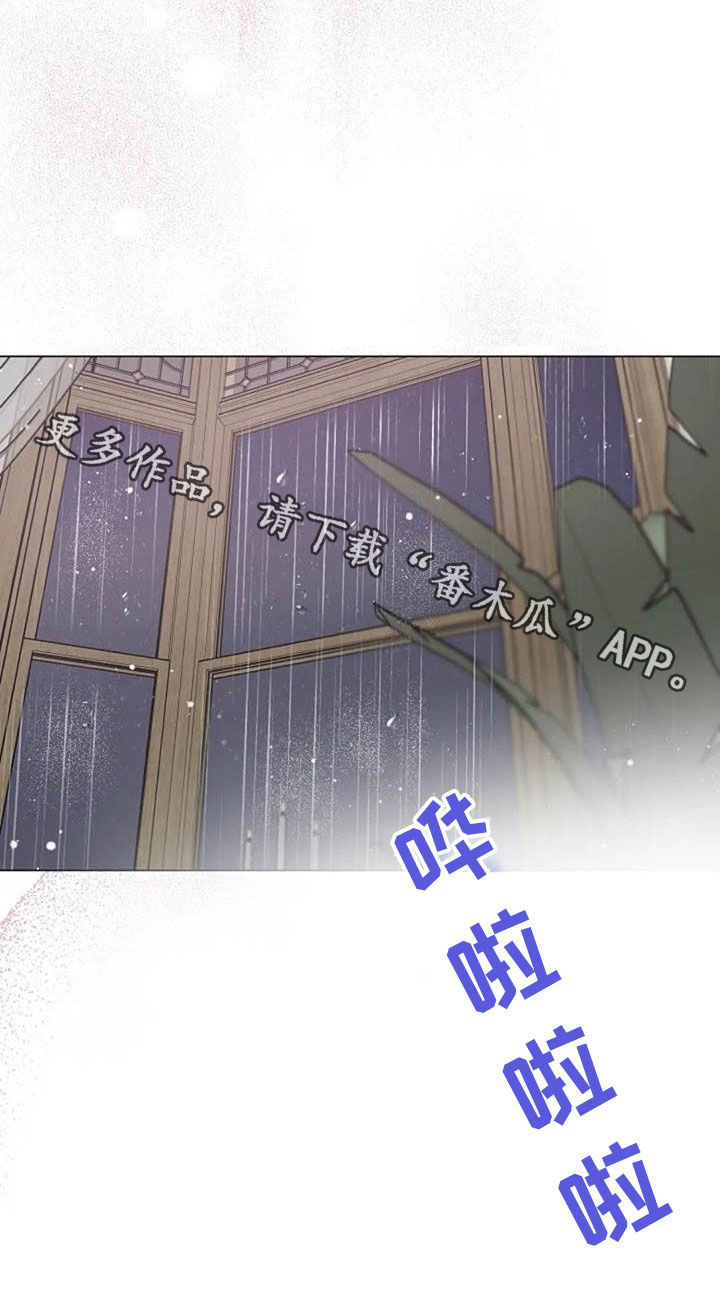 第73章：挽留26
