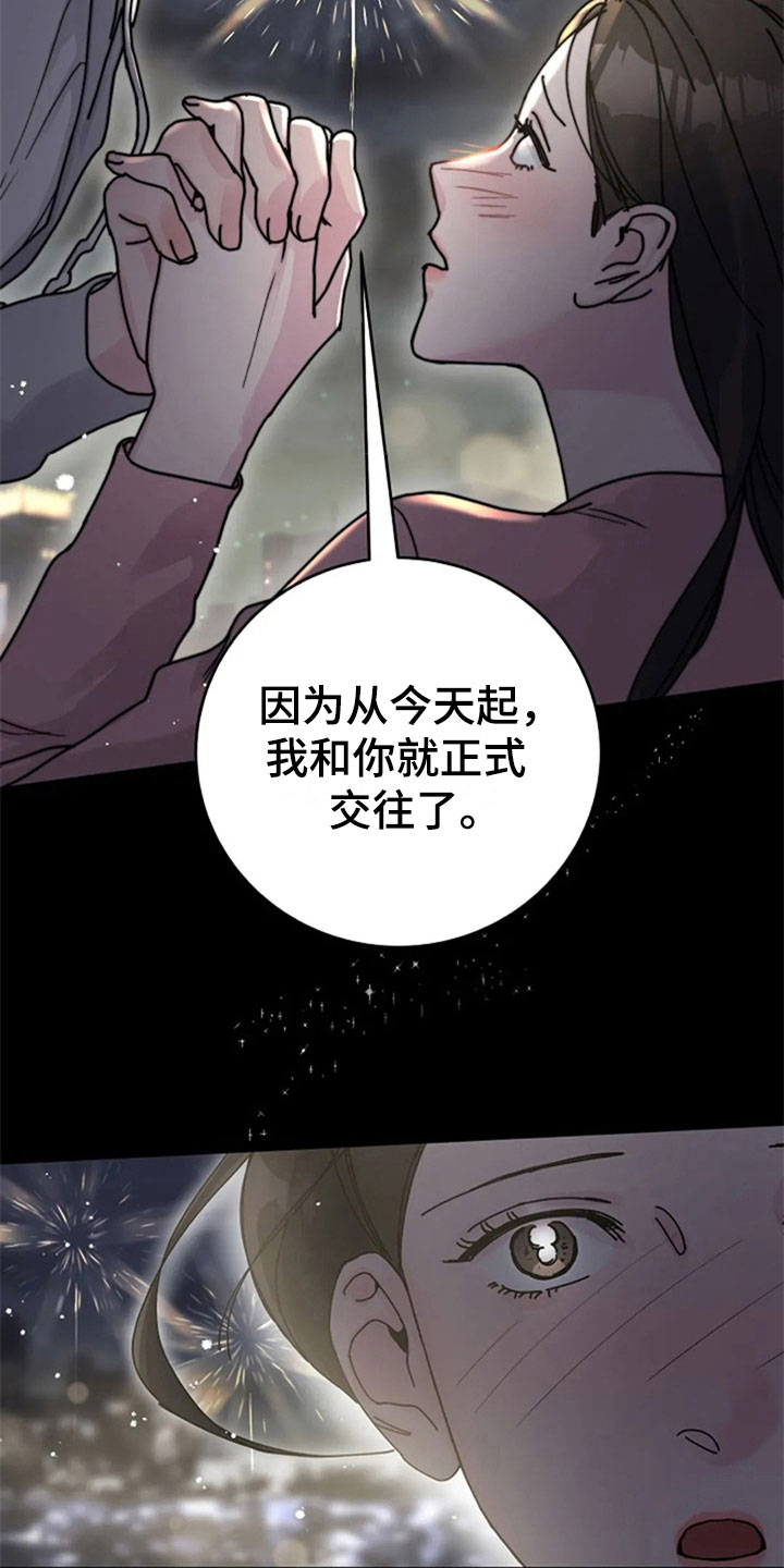 第29章：交往18