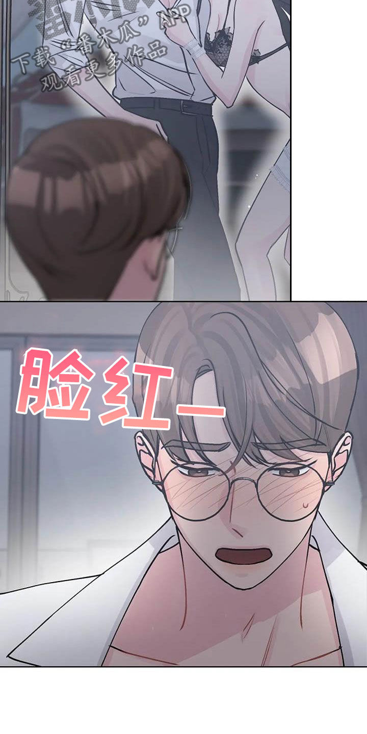 第80章：治疗11