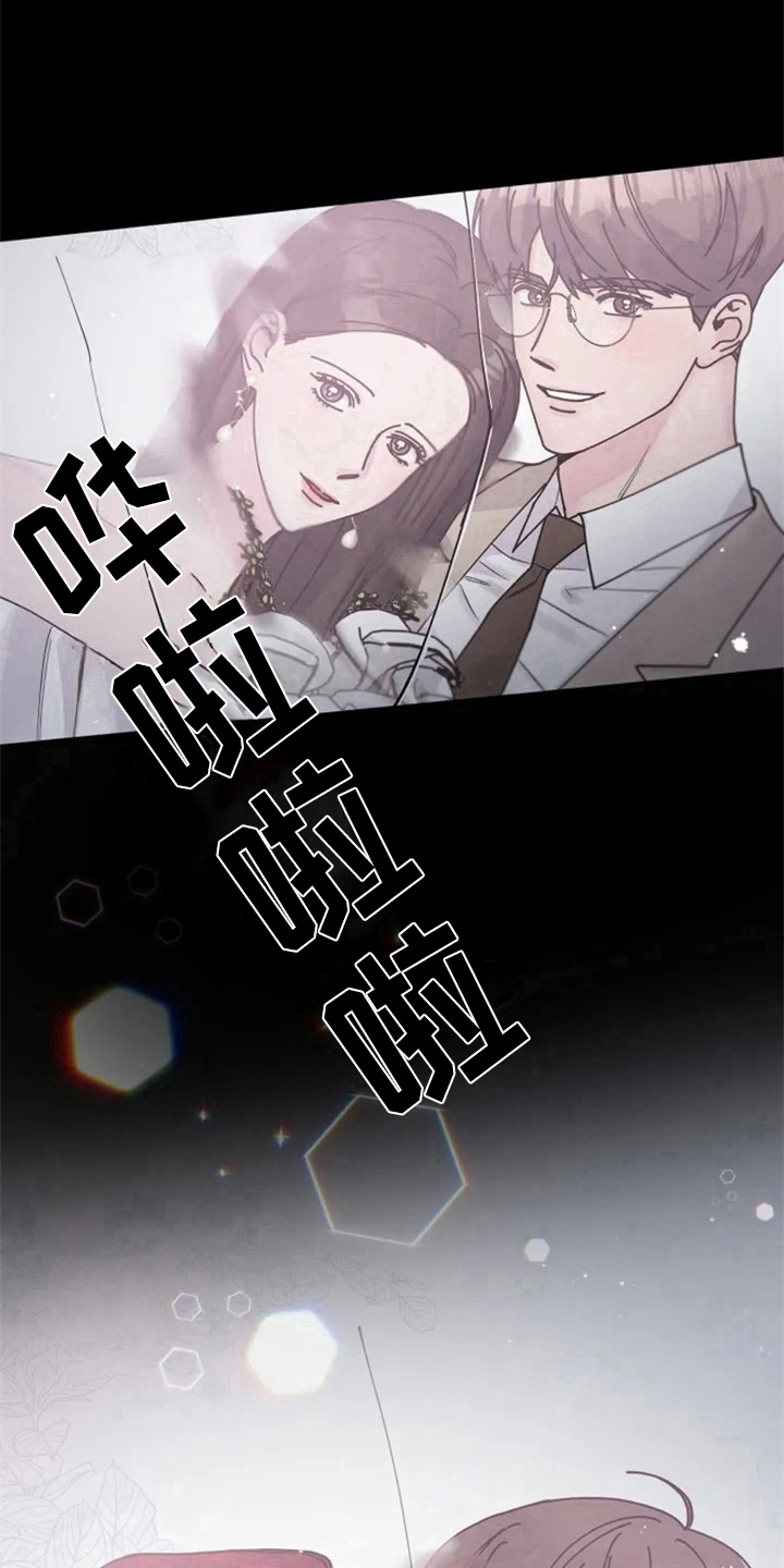 第1章：人生之风19