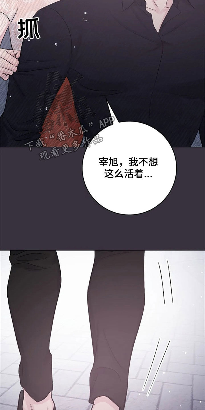 第55章：你到底是谁26