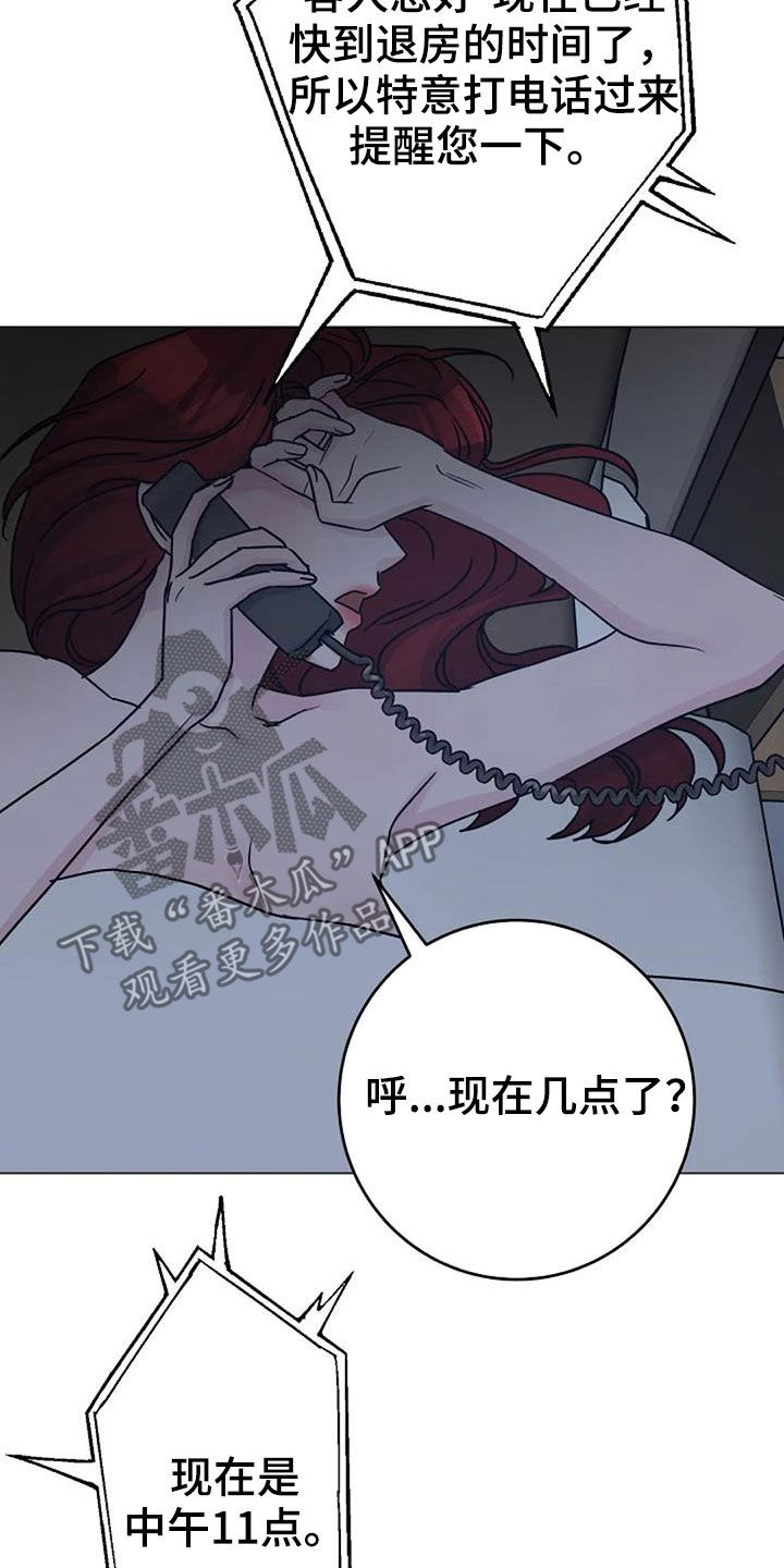 第92章：堕落17
