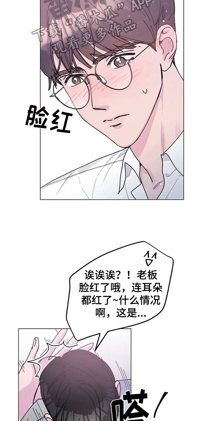 第26章：问题9