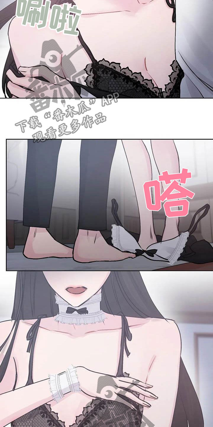 第80章：治疗8