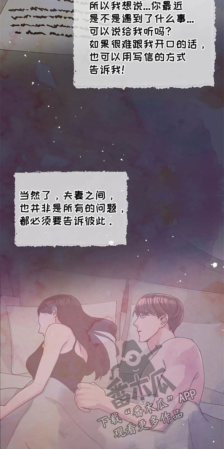 第44章：写信21