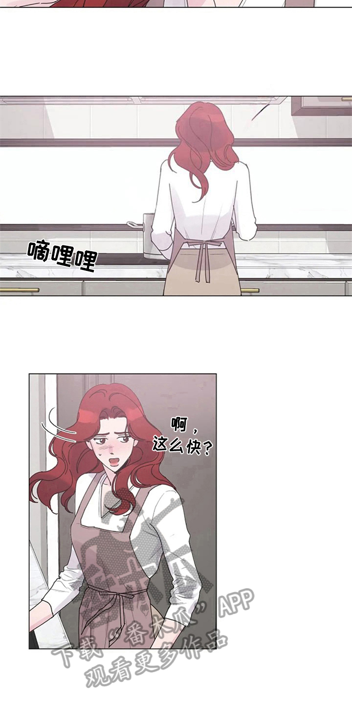 第16章：居家10