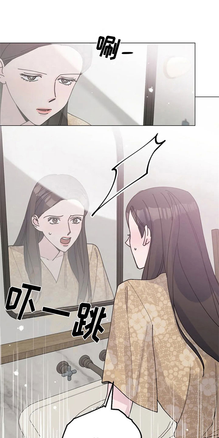 第33章：惊讶6