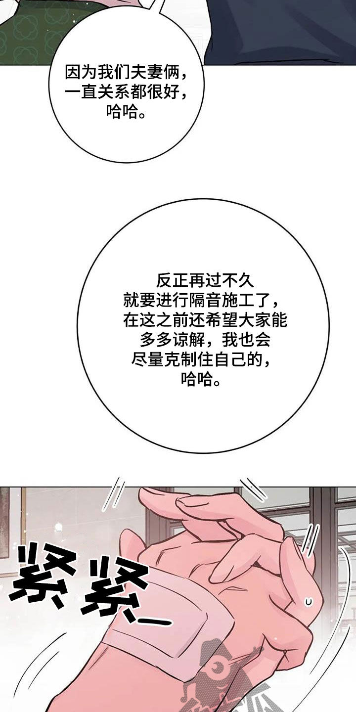第67章：来气24