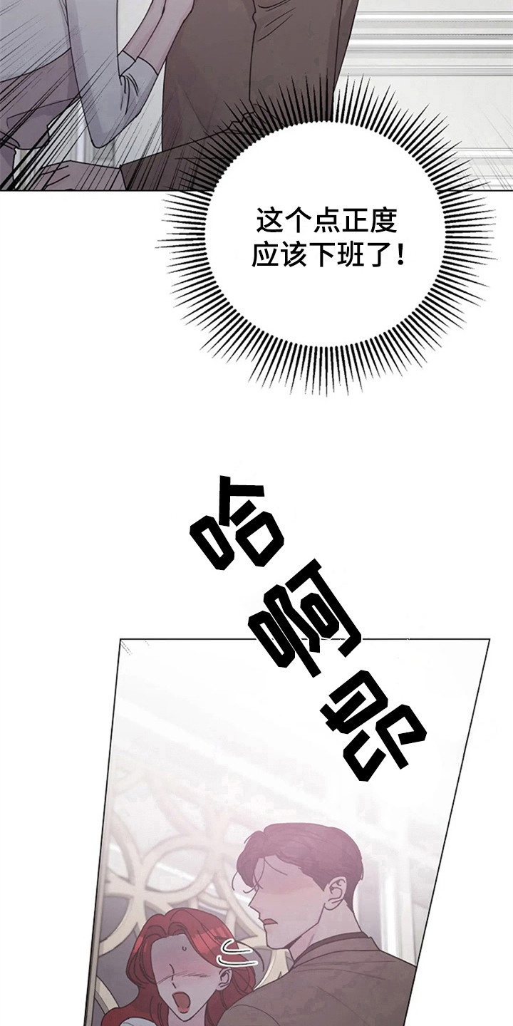 第18章：抗拒8