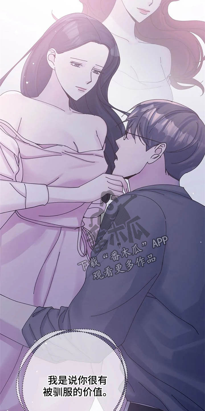 第46章：大胆14