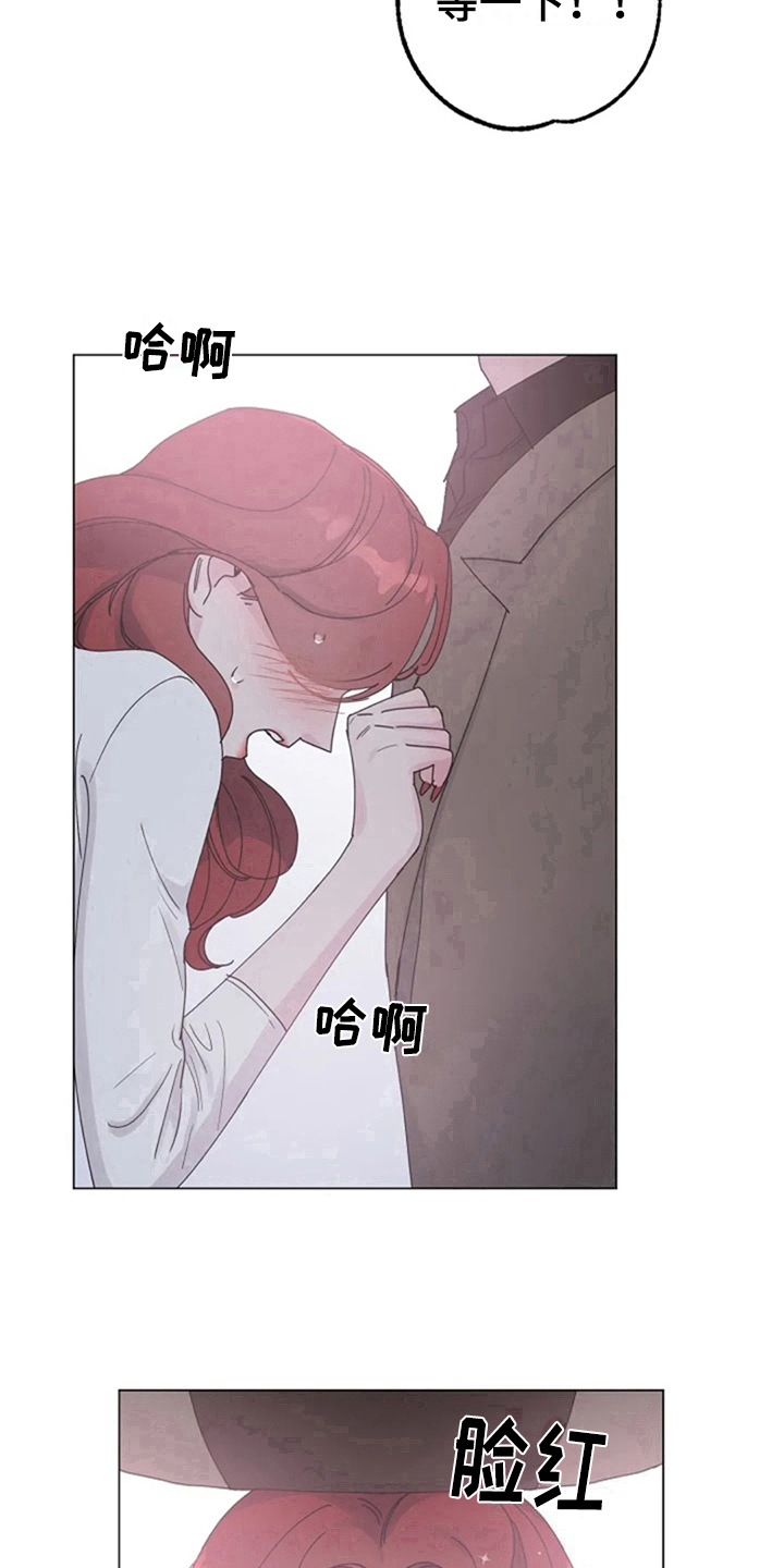 第17章：冲动13