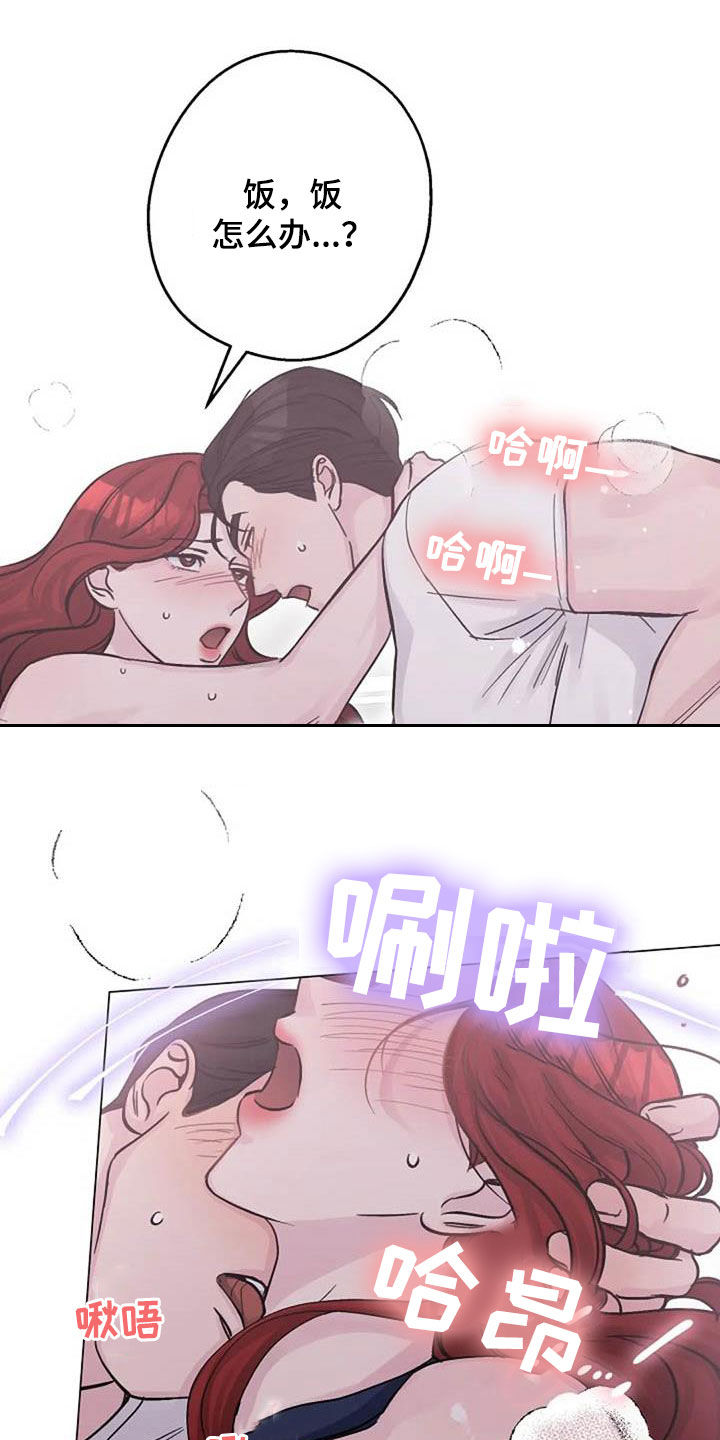 第69章：主食12