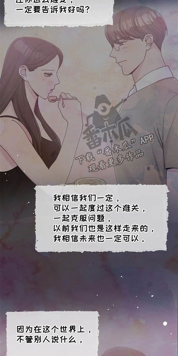 第44章：写信25