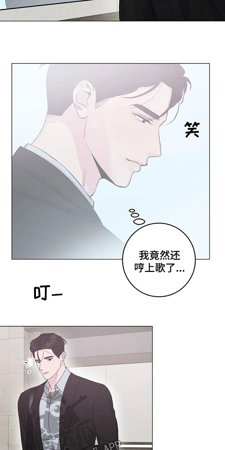 第61章：短信17