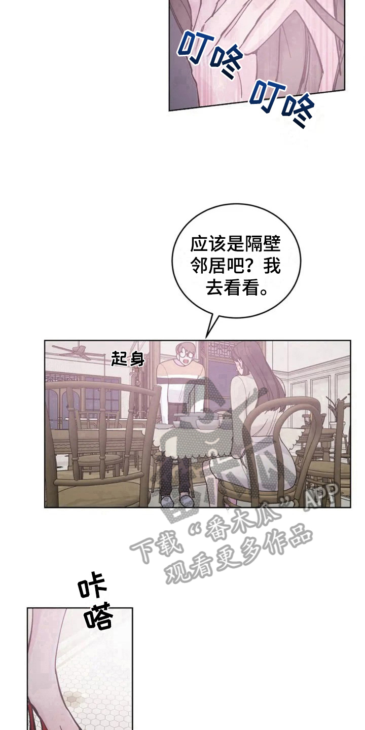 第7章：介绍11