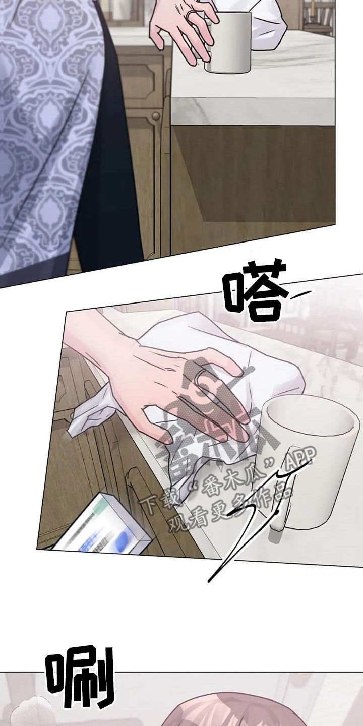 第86章：费尽心思29