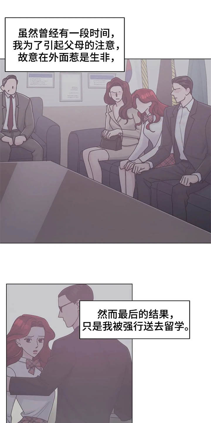 第45章：心动9