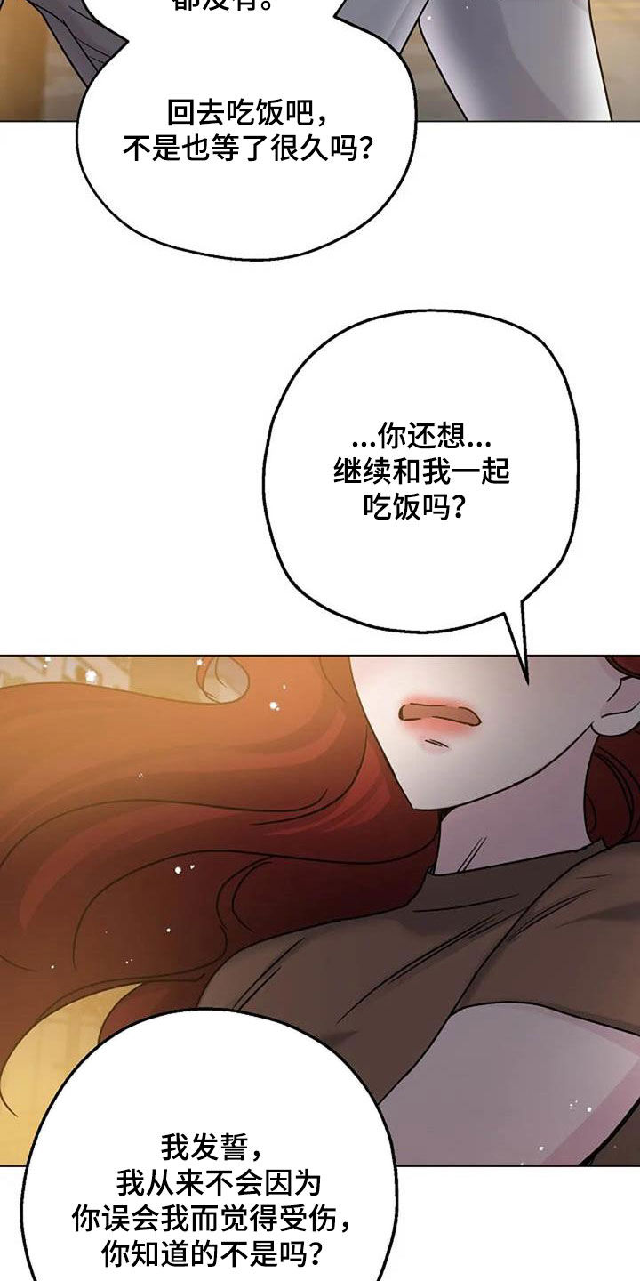 第90章：误会20