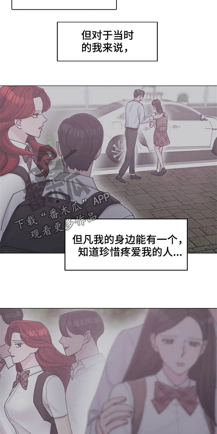 第45章：心动12