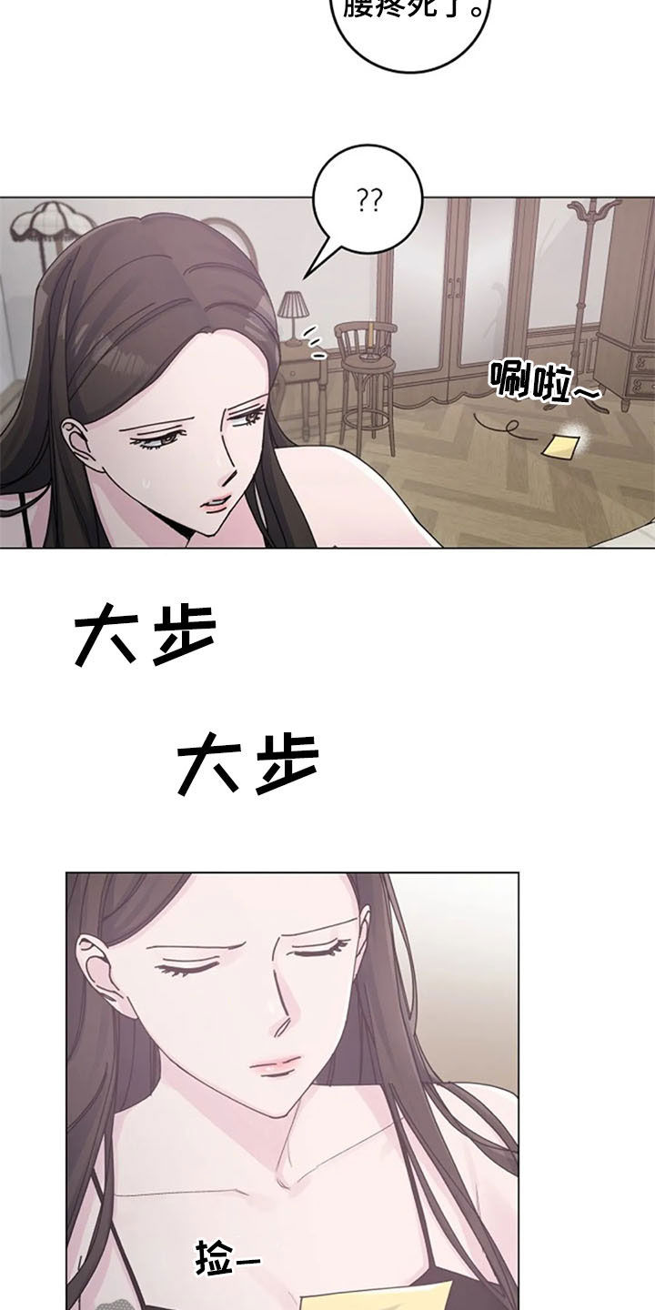 第38章：便签11