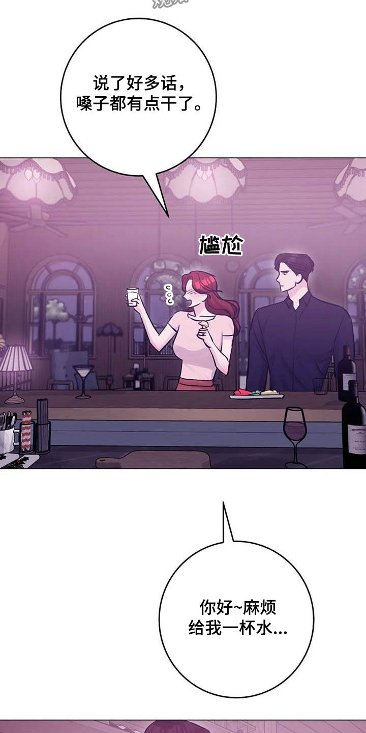 第57章：口渴17