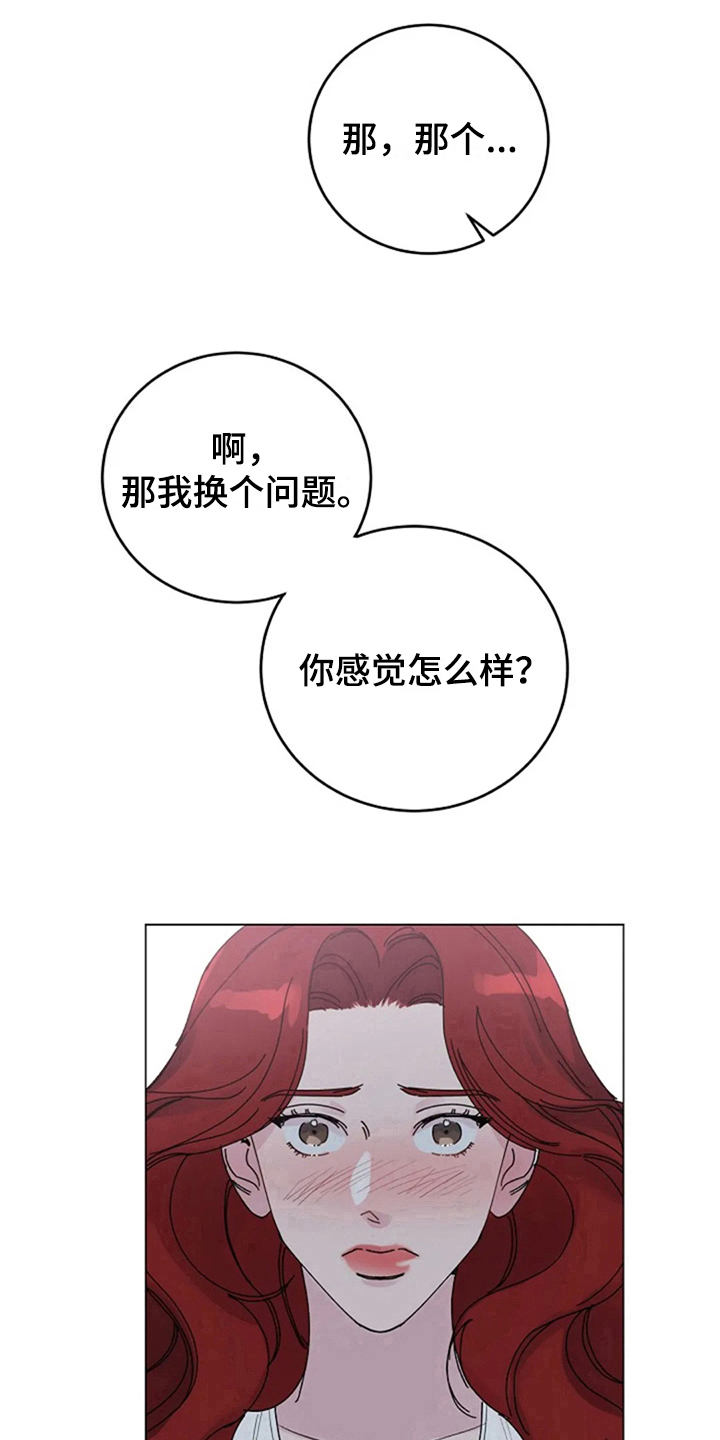 第15章：自求多福10