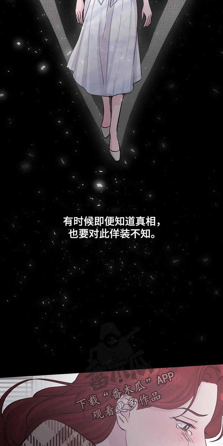 第65章：不是你的错16