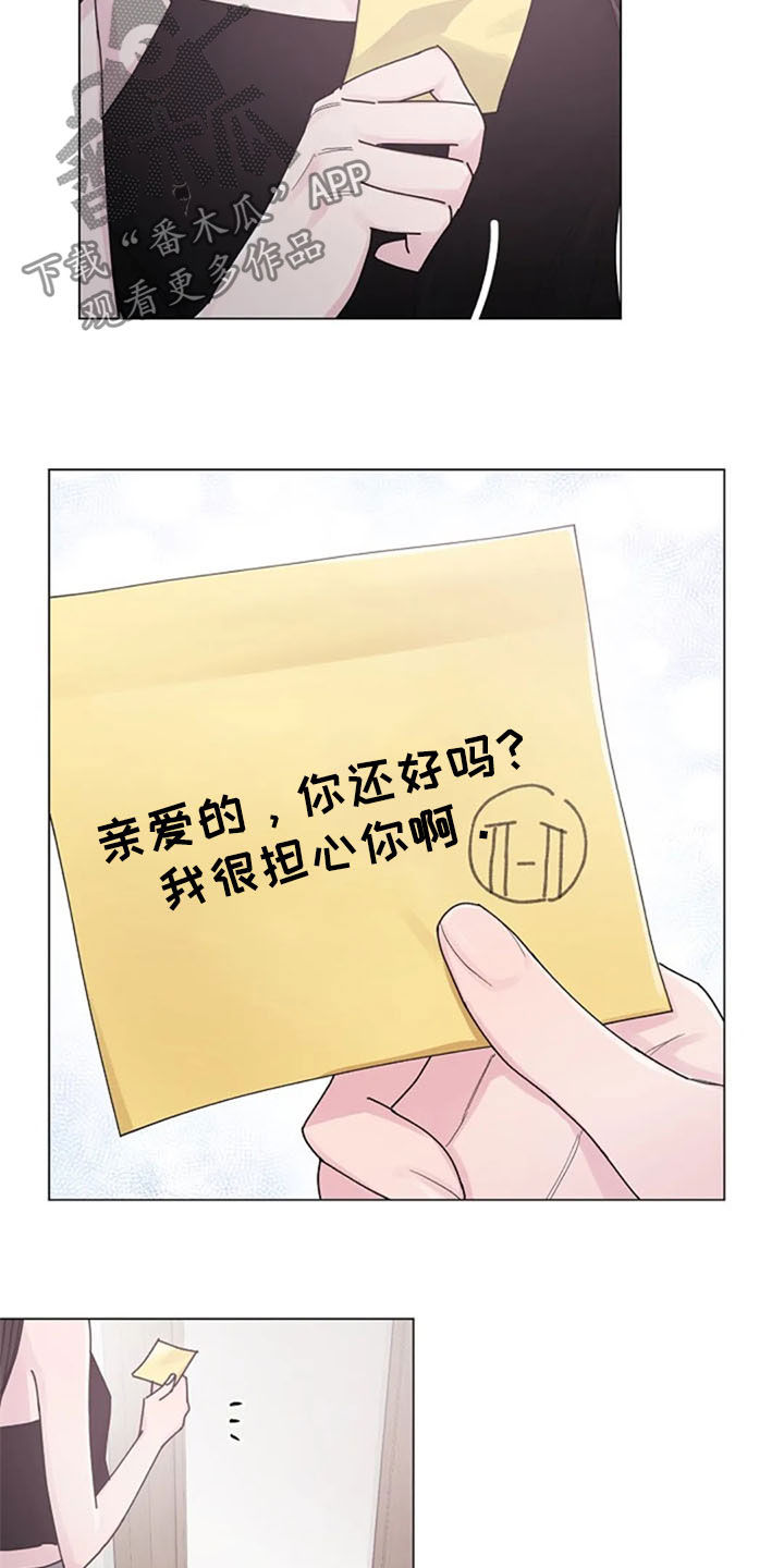 第38章：便签12