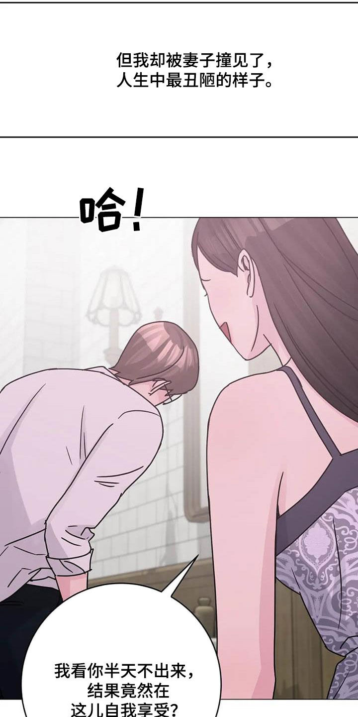 第87章：争吵17