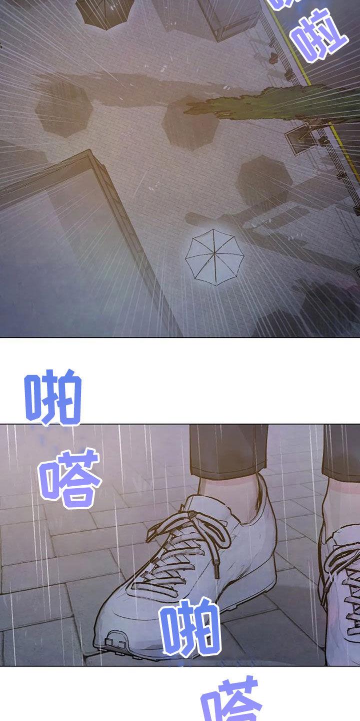 第71章：初恋11
