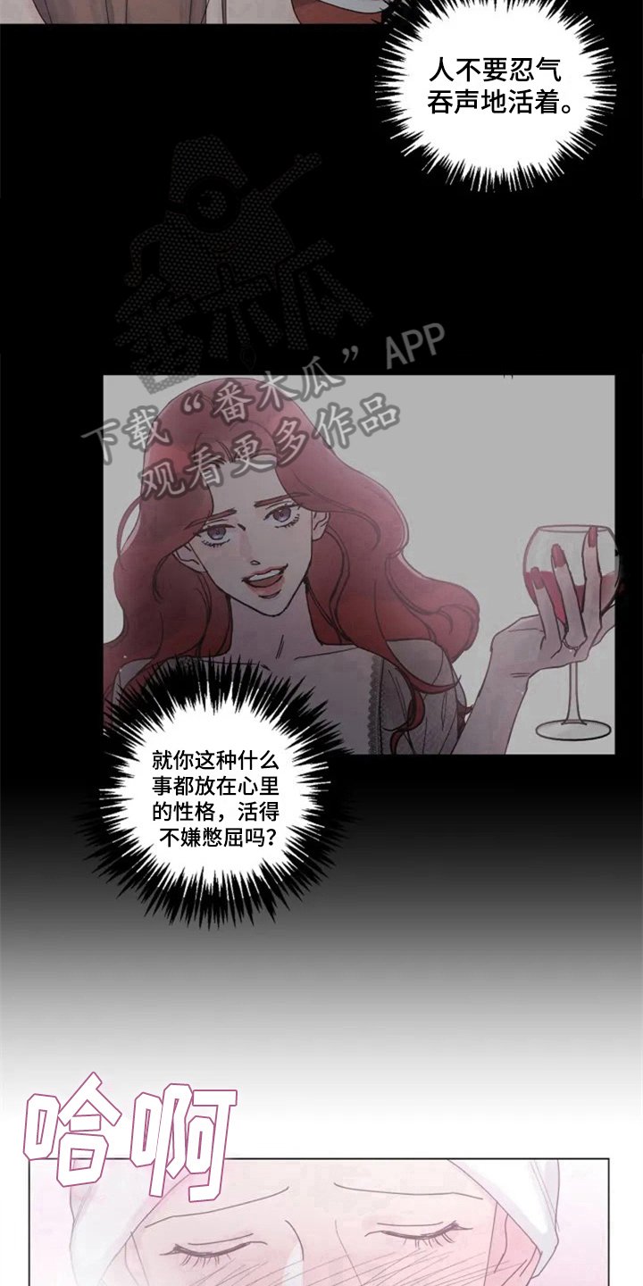 第11章：体验8