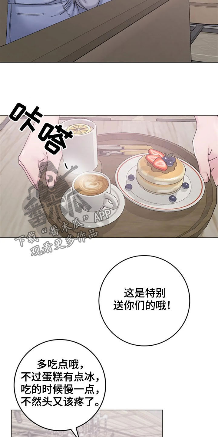 第40章：挑衅12