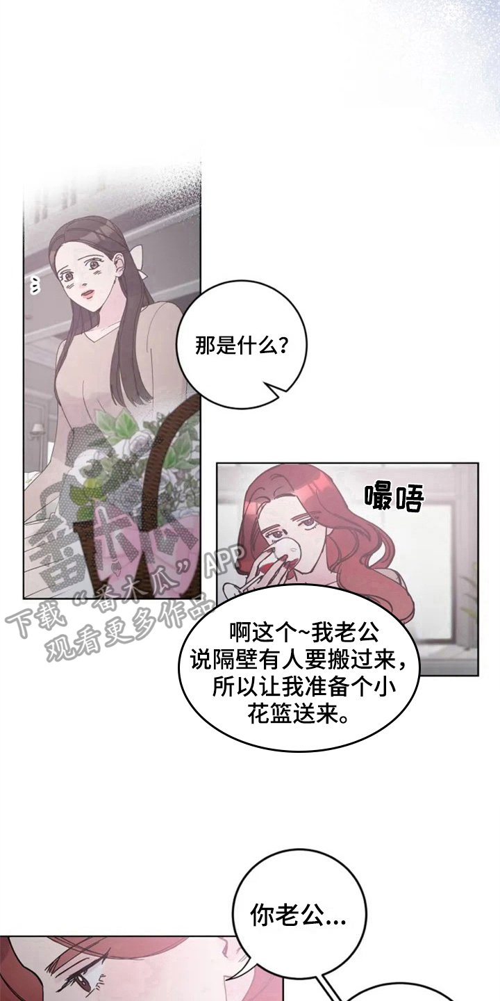 第6章：再见面9